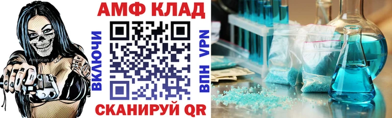 где купить наркоту  Петровск  Амфетамин Premium 