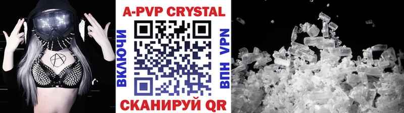 Alpha PVP Соль  Петровск 