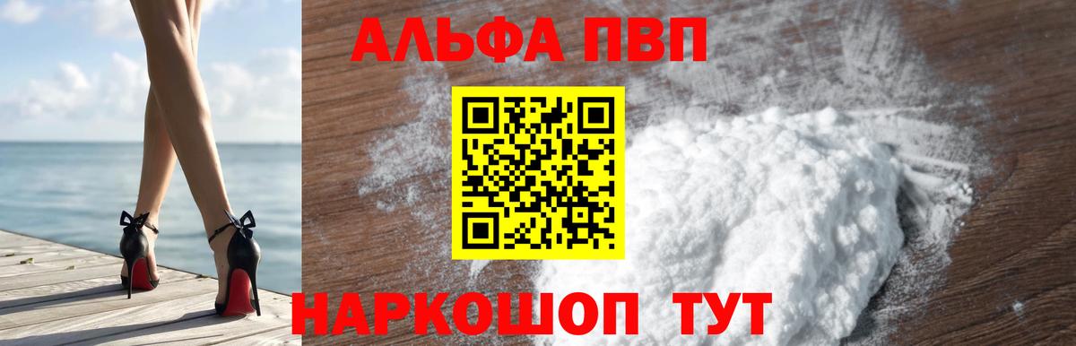 Alfa_PVP СК КРИС Петровск