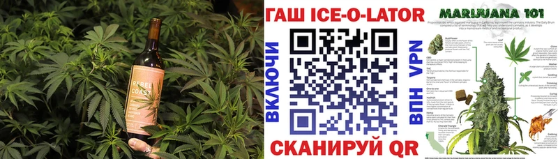 блэк спрут   наркота  Петровск  Canna-Cookies марихуана 