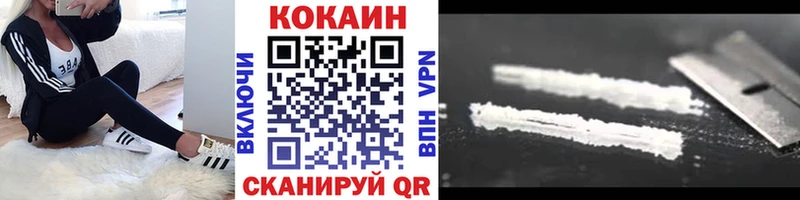 Cocaine 98% Петровск