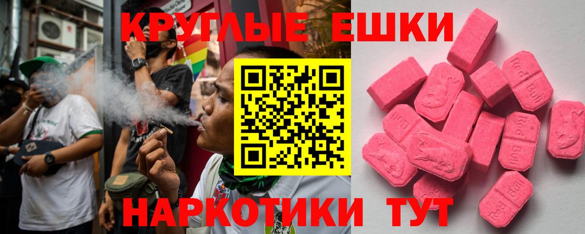 Экстази VHQ  OMG рабочий сайт  ЭКСТАЗИ Philipp Plein  Петровск  Вход с VPN 
