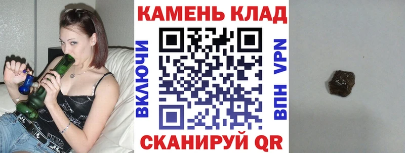 MEGA ONION  Петровск  Гашиш 40% ТГК  что такое  