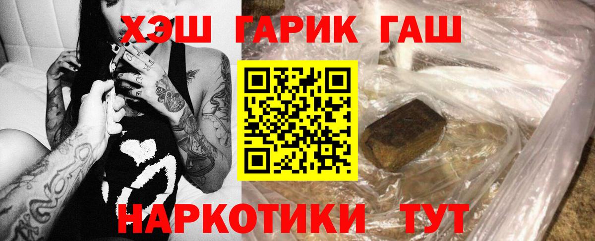Гашиш AMNESIA HAZE  ГАШ индика сатива  даркнет сайт  Петровск  Вход с VPN 