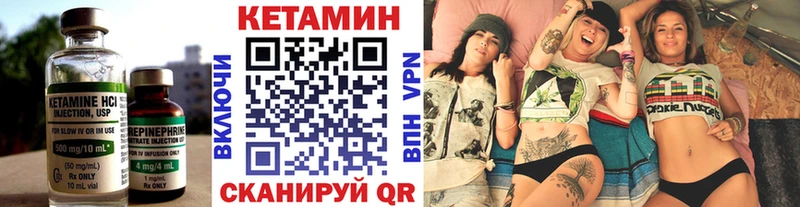 хочу   Петровск  КЕТАМИН ketamine 