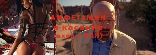 амфетамин Алзамай