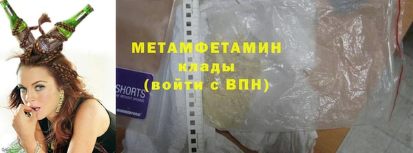 гашиш Протвино