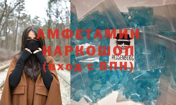 амфетамин Алзамай