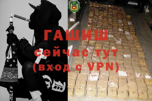 амфетамин Алзамай
