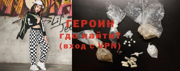 герыч Алексин