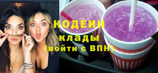 амфетамин Алзамай