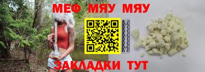 марихуана Лесосибирск