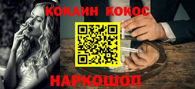 марихуана Лесосибирск