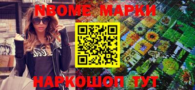 индика Ливны