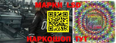 индика Ливны