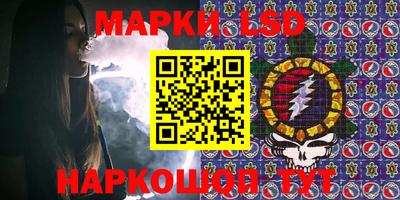 марихуана Лесосибирск