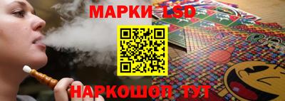 индика Ливны