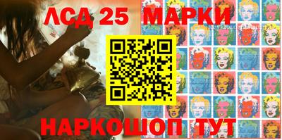 марихуана Лесосибирск