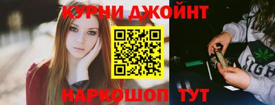марихуана Лесосибирск