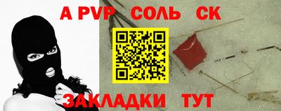 индика Ливны
