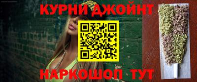 индика Ливны