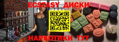 индика Ливны