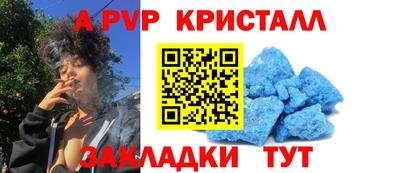 индика Ливны
