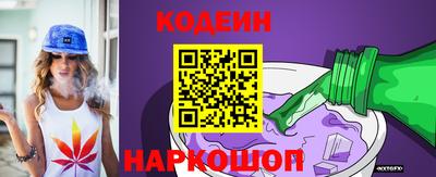 индика Ливны