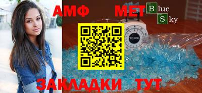 индика Ливны