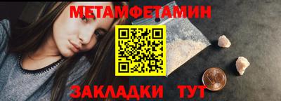 индика Ливны