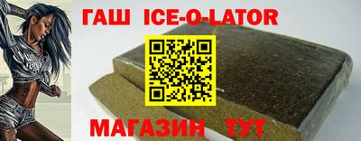 индика Ливны