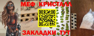 марихуана Лесосибирск