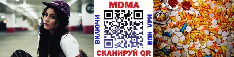 купить наркотики цена  Петровск  MDMA Molly 