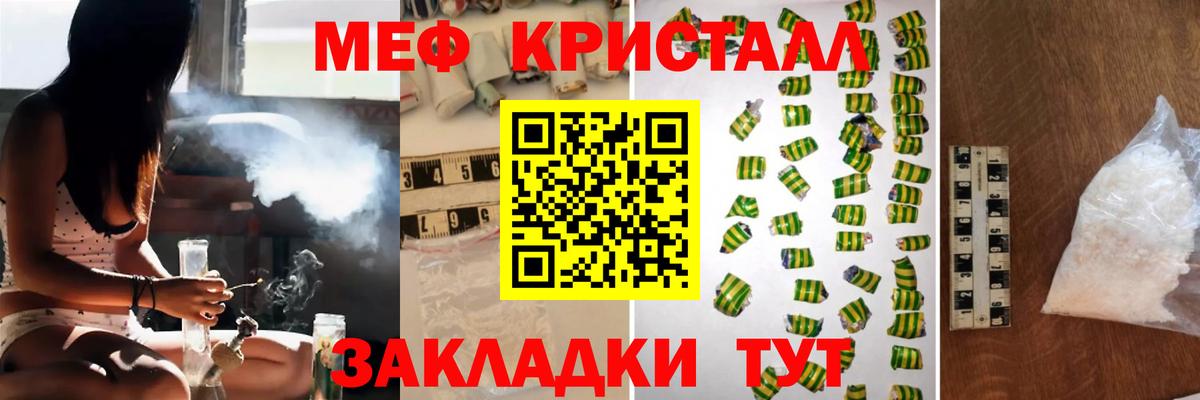 МЯУ-МЯУ    вход  МЯУ-МЯУ 4 MMC  Петровск  МЕФ мяу мяу  Вход с VPN 