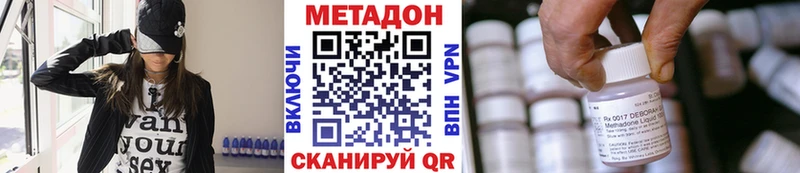 блэк спрут ССЫЛКА  Петровск  МЕТАДОН VHQ 