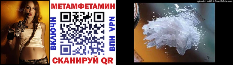 Метамфетамин винт  мега маркетплейс  Петровск  как найти закладки 