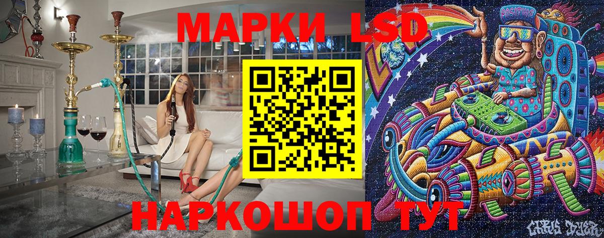 Марки 25I-NBOMe 1500мкг Петровск