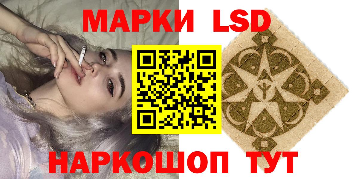 Марки 25I-NBOMe 1,5мг  Наркотические марки  Петровск  Вход с VPN  Марки 25I-NBOMe 1,5мг 