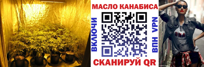 сайты даркнета как зайти  купить наркотик  Петровск  Дистиллят ТГК концентрат 