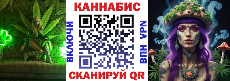 Конопля White Widow  KRAKEN ссылка  Петровск 