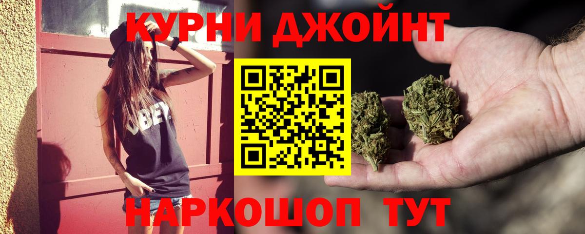 МАРИХУАНА White Widow  Бошки марихуана White Widow  Вход с VPN  Канабис конопля  Петровск 